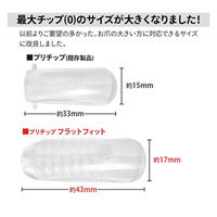 プリジェル プリアンファ プリチップ フラットフィット 116168 1個（直送品）