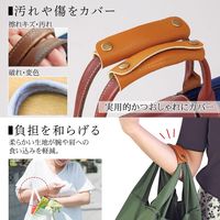 コモライフ 本革バッグハンドルカバー ブラック 391126 2枚入