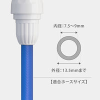 タカギ スリムコネクター（交換用部品） G079SH ホースジョイント