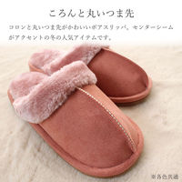 ストロング スリッパ 冬用 センターシーム ボア camel 60-3-550 1セット（5足）