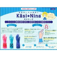 【ビニール手袋】 オカモト カシニーナ フィッティドレス ラッキーブルー M 1双