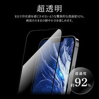 MSソリューションズ iPhone 14 Plus/13 Pro Max 全画面 ソフト 超透明 GG-IA22FGDS 1個