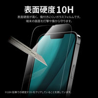 MSソリューションズ iPhone 14 Plus/13 Pro Max ガラスフィルム 全画面 BL LN-IA22FGB 1個