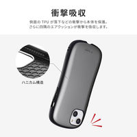 iPhone 14 Plus 耐衝撃ハイブリッドケース 「ViAMO personal」 メタルシルバー ストラップホール付