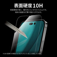 MSソリューションズ iPhone 14ProMax ガラスフィルム 全画面 ブルーライトカット LN-IL22FGB 1個（直送品）