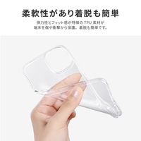 MSソリューションズ iPhone 14/13 ソフトケース クリア LN-IM22CSTCL 1個