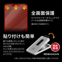 MSソリューションズ iPhone 14/13/13 Pro 全画面 ソフトフレーム スーパークリア LN-IM22FGS 1個