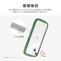 MSソリューションズ iPhone 14/13 耐衝撃ハイブリッドケース ビリジアン LN-IM22PLCGR 1個