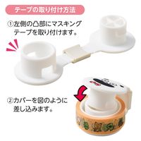 リヒトラブ スタジオUG×LIHIT LAB. マスキングテープカッターマスキングテープ付 わるめのねこ UG7801-104 1個