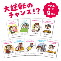 アーテック わくわく小学校すごろく 9457 1セット(2個)