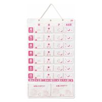 エスパック 介護用 お薬カレンダー 週間用 4560114778814 1セット(5枚)