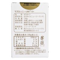 メディカルインキュベーションシステム MIS マヌカハニー UMF10+ 120g 9421904179141 1箱(120g入)×3セット（直送品）