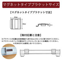 簡単目隠し「スチールラック用ロールスクリーン＜マグネット＞ エナメル」幅75cmｘ高さ180cm RK-167-M 1セット トーソー（直送品）