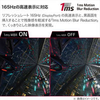 27インチ UltraGear(TM) フルHD　ゲーミングモニター 27GQ50F-B 1台 LG（直送品）