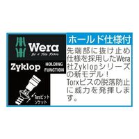 エスコ 1/4”DRxT30 [Torx]ビットソケット(ホールド仕様) EA617AJ-130 1セット(5個)（直送品）