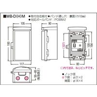 エスコ 105x193mm ウォールボックス EA940CS-308 1セット(5個)（直送品）