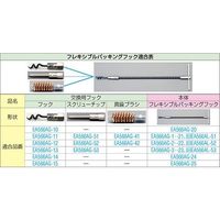 エスコ 6.4mm ウッドスクリュー(EA566AGー2，ー22，ALー52用) EA566AG-52 1セット(4本)（直送品）