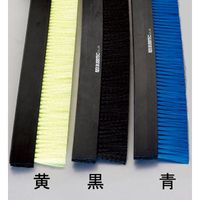 エスコ 30mmx1.0m シールブラシ(差込型/PP/黒) EA979KG-1B 1巻（直送品）
