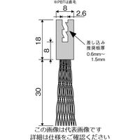 エスコ 30mmx1.0m シールブラシ(差込型/PP/黒) EA979KF-1B 1巻（直送品）