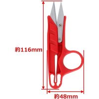 高儀 TAKAGI ステンレスハンドシザーズ 4907052443020 1セット（2個）（直送品）