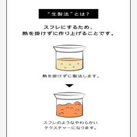 I-ne ボタニスト　ボディバタースフレ 　 1ケース（100G×48個）（直送品）
