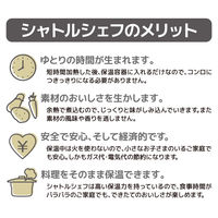 サーモス シャトルシェフ KBJ-3001 R 1セット(2個セット)（直送品）