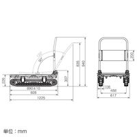 矢崎化工 運搬台車アクロス クローラータイプ SC-9060AX OG 1台（直送品）
