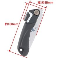 高儀 シャークソー 替刃式折込鋸携帯のこ 125mm 4907052002883 1セット（4個）（直送品）