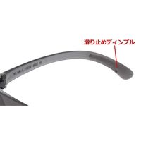 高儀 TAKAGI セーフティグラス スモーク AGー2S 4907052312104 1セット(4個)（直送品）