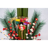 岩や 人工樹木／人工観葉植物　人工門松 IF-0001 1個（直送品）