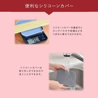 【デジタルはかり】 ドリテック デジタルスケール「ブランジェ」3kgブラック KS-829BK 1個