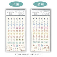 ペット用 スケジュールシール 犬 PET-SUD 5枚 エヒメ紙工（直送品）