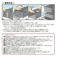 シンセイ アニマルキャッチャー (LLサイズ) 4582193313984 1セット(2個)（直送品）