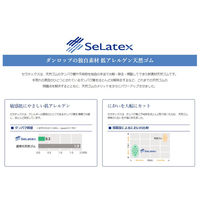 【天然ゴム手袋】 ダンロップホームプロダクツ リッチネ 中厚手 ピンク M 9704 1双