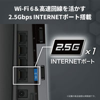 バッファロー 無線LAN親機 11ax Wi-Fi6対応 4803+1147Mbps WSR-6000AX8/DMB 1台