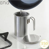 ヨシカワ ステンレスミニオイルポット 280ml AN0201 1個（直送品）