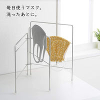 ヨシカワ ステンレス製折りたたみフキン掛け 1306162 1個（直送品）