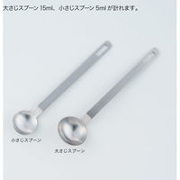 ヨシカワ ステンレス 大さじ 計量スプーン AN0209 1個（直送品）