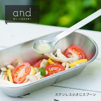 ヨシカワ ステンレス 大さじ/小さじ 計量スプーンセット AN0209/AN0210 1セット(大さじ1/小さじ1)（直送品）