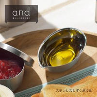 ヨシカワ ステンレス しずく型ボウル 容量90ml AN0204 1個（直送品）