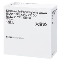 アスクル　ポリエチレンガウン 袖ゴム 個包装 Lサイズ　ブルー　大きめ　使い捨て　長袖　袖付き　ディスポ　感染対策　青　1箱（10枚入） オリジナル