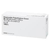 アスクル　ポリエチレンガウン フィンガーフック　ピンク　使い捨て　PE　プラスチック　袖付き　ディスポ　感染対策　1箱（10枚入） オリジナル