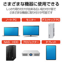 エレコム 両面テープ固定専用取り付けパーツ ESL-TP 1セット(5個)