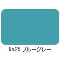 【業務用床塗料】水谷ペイント ボウジンテックス＃２０００　No.25　ブルーグレー 4601-4625-290　4kgセット（直送品）
