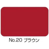 【業務用床塗料】水谷ペイント　ボウジンテックス＃５０００Ｕ　Ｎｏ．２０　ブラウン　4732-4037-170　17kgセット（直送品）