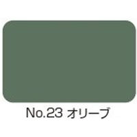 【業務用床塗料】水谷ペイント　ボウジンテックス＃５０００Ｕ　Ｎｏ．２３　オリーブ　4732-4723-170　17kgセット（直送品）