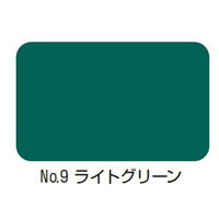 【業務用床塗料】水谷ペイント 水系ボウジンテックスアルファ　No.9　ライトグリーン 5451-5409-280 1缶（4kg）（直送品）