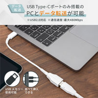 USB変換ケーブル USB-C[オス]-USB-A[メス] 0.2m 3.0A 急速充電 Type-C to Type-A ブラック 1本 オウルテック