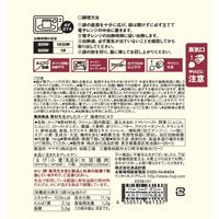 無印良品 素材を生かしたスープ 海老のビスク 140g（1人前） 1セット（12袋） 良品計画