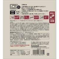 無印良品 素材を生かしたスープ かぼちゃのポタージュ 140g（1人前） 1セット（12袋） 良品計画